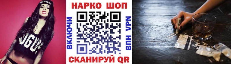 Наркотические вещества Приморск blacksprut ссылки  APVP  Cocaine  Меф мяу мяу  Конопля  ГАШИШ 