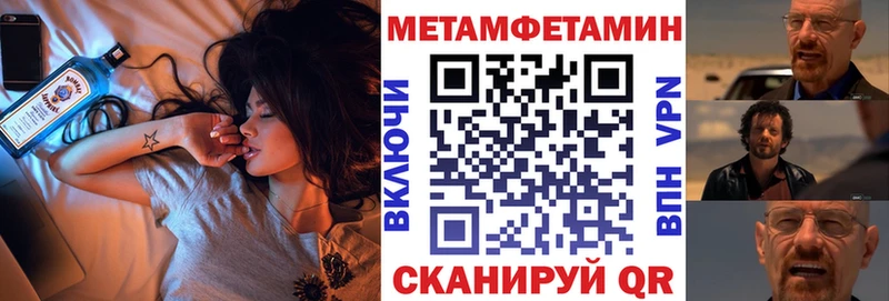 как найти закладки  Приморск  Amphetamine 97% 