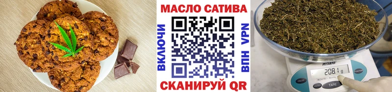 наркошоп  Приморск  Печенье с ТГК конопля 