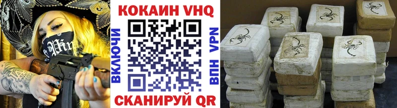 что такое   Приморск  КОКАИН Columbia 