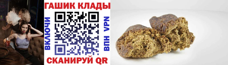 ГАШИШ Ice-O-Lator  Приморск 