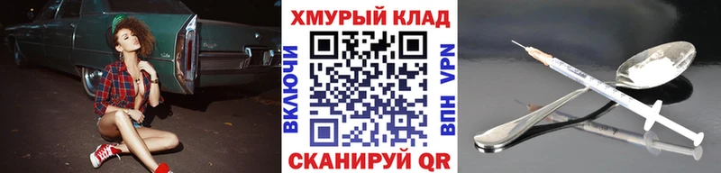 блэк спрут   дарнет шоп  Приморск  ГЕРОИН гречка 