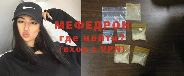 меф VHQ Алексин