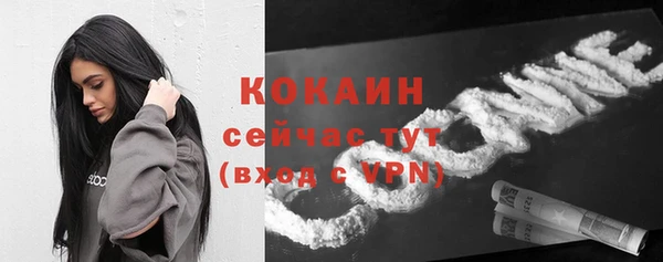 меф VHQ Алексин