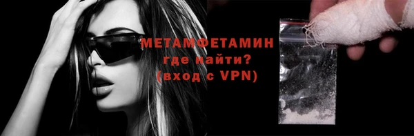 меф VHQ Алексин