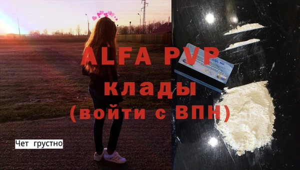 меф VHQ Алексин