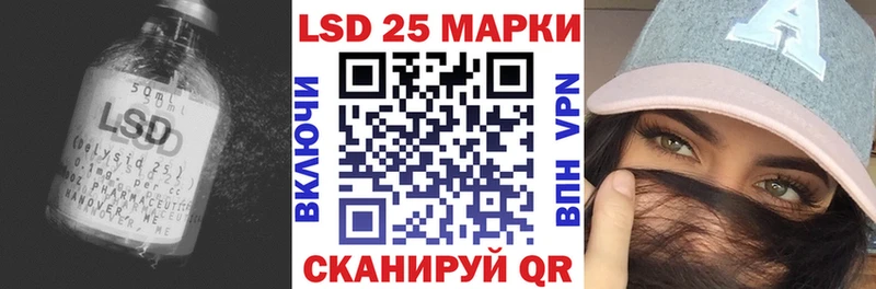 нарко площадка Telegram  Приморск  LSD-25 экстази ecstasy  купить закладку 