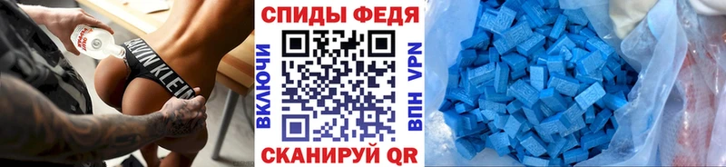 mega как войти Приморск МЕТАМФЕТАМИН Декстрометамфетамин 99.9%