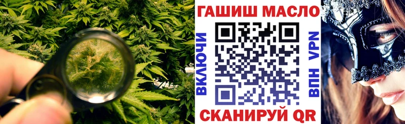 darknet как зайти  Приморск  ТГК вейп с тгк 